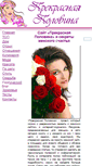 Mobile Screenshot of beautyhalf.ru